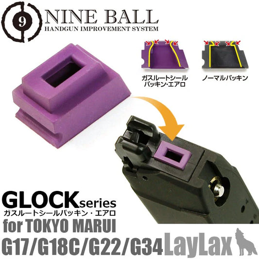 Nine Ball Gas Route Seal for Tokyo Marui G-Series. 2 Pack. G17, G18, G18c, G26, G26 advance